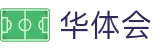 华体会体育世界杯历史战绩查询